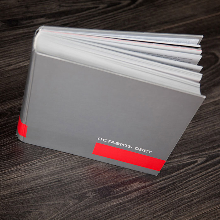 Book "Leave a light"